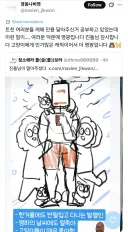 인외) 경동나비엔 근황