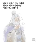 배틀물 갈드컵에서 영원히 만능으로 쓰일 짤일 듯