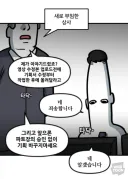 놀랍게도 이럴 경우에 검색해서 알려고 하는것만 해도