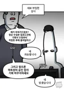 대기업 게임회사에서 의외로 흔히 볼수있는거