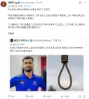 무함마드 모욕한 노동자 사형선고