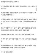 군인은 자리 못앉지 않나요?