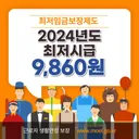 장기백수가 갈수록 인간관계가 어려운 이유
