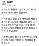 이화영, 이재명에게 화 많이 났다 . 청와대에 '가석방' 요구