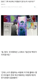 림버스) "그쪽 세상에선 뒤틀림이 없다는게 사실이오?".jpg