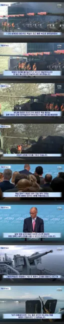 독일 재무장 본격화, 방위계약 규모 영국 3배.jpg