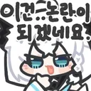 버튜버) “니지랑 홀로는 뭐가 달라?”