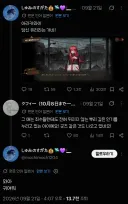 림버스) 뉴비 반응 레전드...jpg