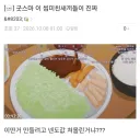 댄디바인)메카애니 1편이 슴슴할 수 있긴한데