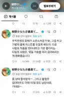 베글에 올라온 연중 10년째인 작가 근황