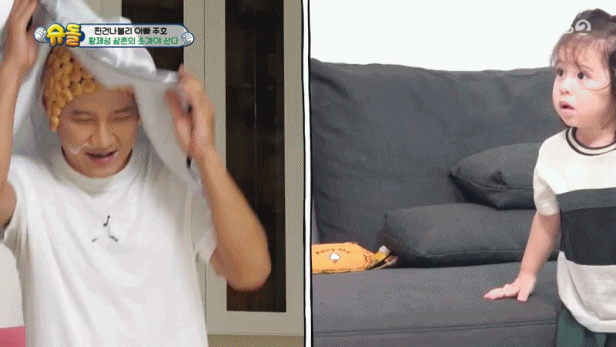 분장한 아빠 보고 눈물 터진 진우.gif