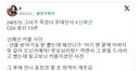 신혜선 영화 무대인사 대참사