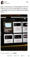 클로드 너 미친 거야 (TIP)