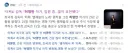 허영만 선생 근황