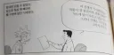 허영만 검열 썰 생각해보니까 지금이랑 똑같네