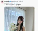 아내로 삼아달라는 열도 배우 jpg