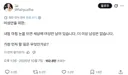 전세계 여자들 상상만으로 신나하는 와중에 좀 슬프기도 한 트윗