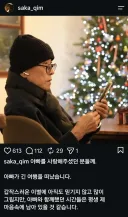 허영만 화백 오보에 관하여