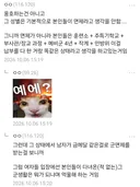 세상에 그런 사람이 어딨어요~