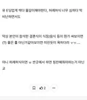 결혼식 관련 사람들 진짜 이중적인게