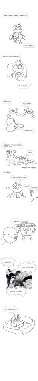 아싸가 인싸 무리에 있으면 생기는 일
