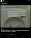 뭐냐 이 미친 좇소짤은