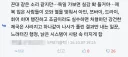 독일이 가장 강력했던 시기를 나치정권이라고 알고있는애들이 많더라