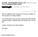 말을 더럽게 안 듣는 축구대표팀.jpg