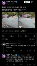 홍대 멘헤라 지뢰녀 공원 근황…JPG