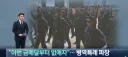 올림픽 병역 특례 뉴스보다 갑자기 궁금한거.