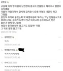 오늘 급식 매뉴 뭐냐?