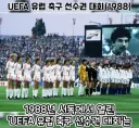 국제 대회 우승 때문에 집을 잃게 된 사람들.jpg