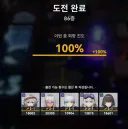소전2) 적들 수 적고 만만할 때는 명함팟 출동...