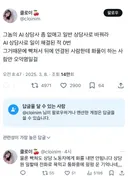 그놈의 AI 상담사 좀 없애고 일반 상담사로 바꿔라