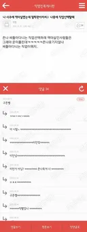 나 사주에 역마살 꼈는데 철학관 아저씨가 나중에 직업선택할 때 엄청 싸돌아다니는 직업 선택하래
