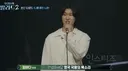 자기소개부터 3번 절었는데 우승후보 언급 제일 많이 됐었던