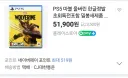 마블 울버린 겜샵 사장들 오열중일듯..