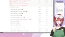 버튜버) 나츠키 일단 카페는 요기까지