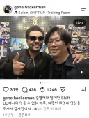 내한 온 위켄드 근황