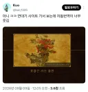 젤다) 세계관에서 가장 귀찮은 존재