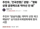 주진우 정말 웃기네