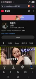 오늘로써 구독자 100만명이 된 유튜버 ㄷㄷ