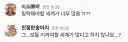 모바게 하나 같이 하자고 하니 심상찮은 대답이 돌아왔다