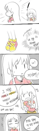 마비노기) 나름 반?전이 있다는 지향색 문화