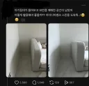 집 평수 300평 늘린 간단한 리모델링