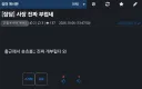 사장 진짜 부럽네