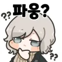 림버스)죄인! 죄인 뫼르소! 당장 회개해라!!!