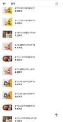 이제 부터 블루아카이브 줄임말은 블카다