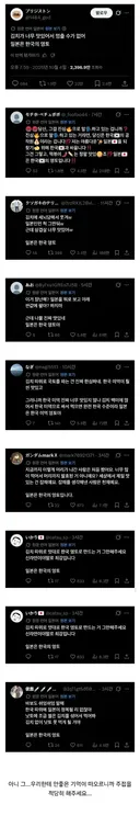 일본은 한국의 영토라는 일본인들