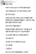 애기 반찬 사러 온 할머니